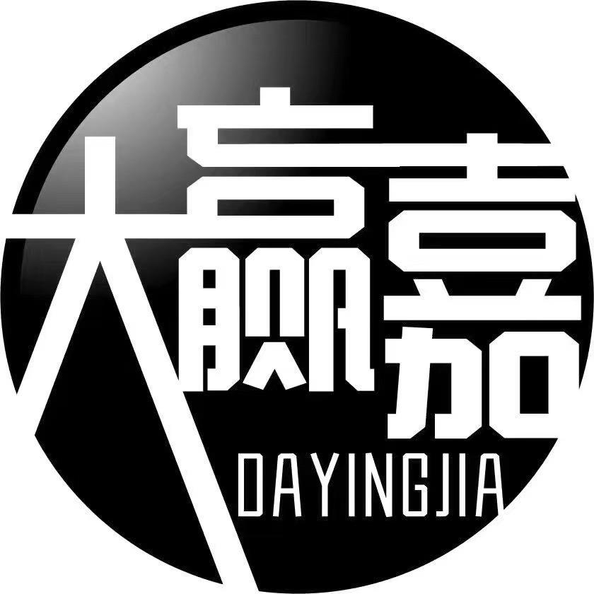 大赢嘉桌球会所 高新店