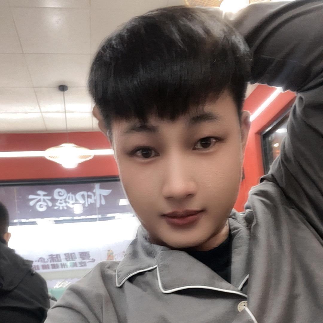 不听话的孩子🥰