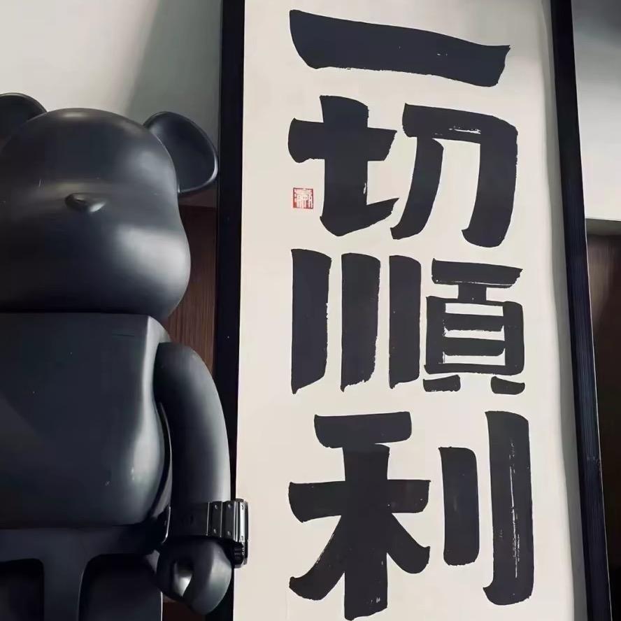 A滥情人