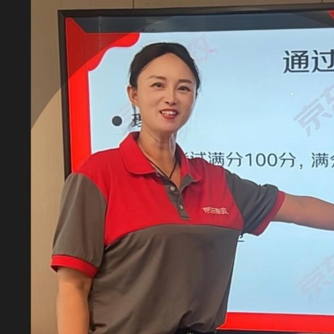 郑姐做家政，（杭州京东家政招募人）