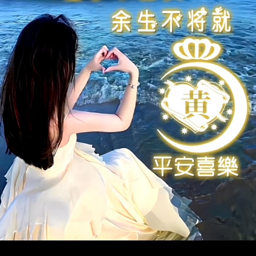 💋浅黛微妆