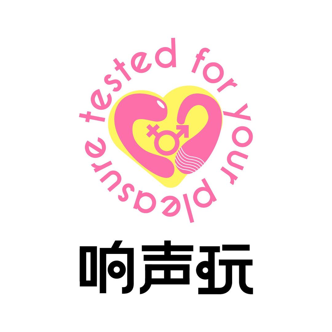 响声玩直播间