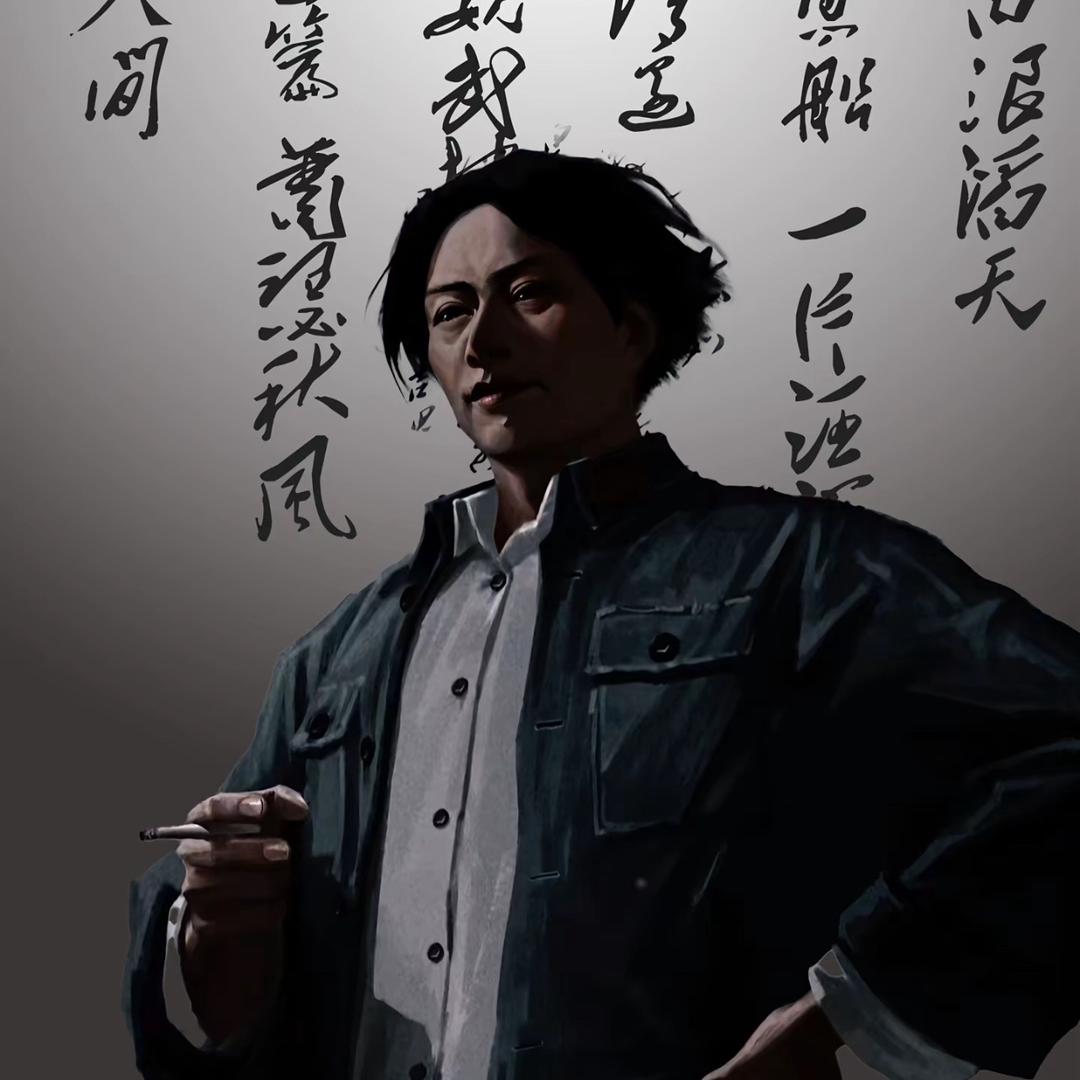 人类群星闪耀时
