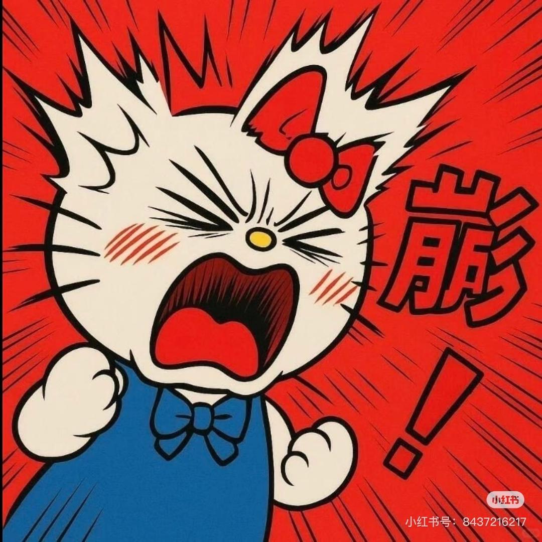 蔡安雅