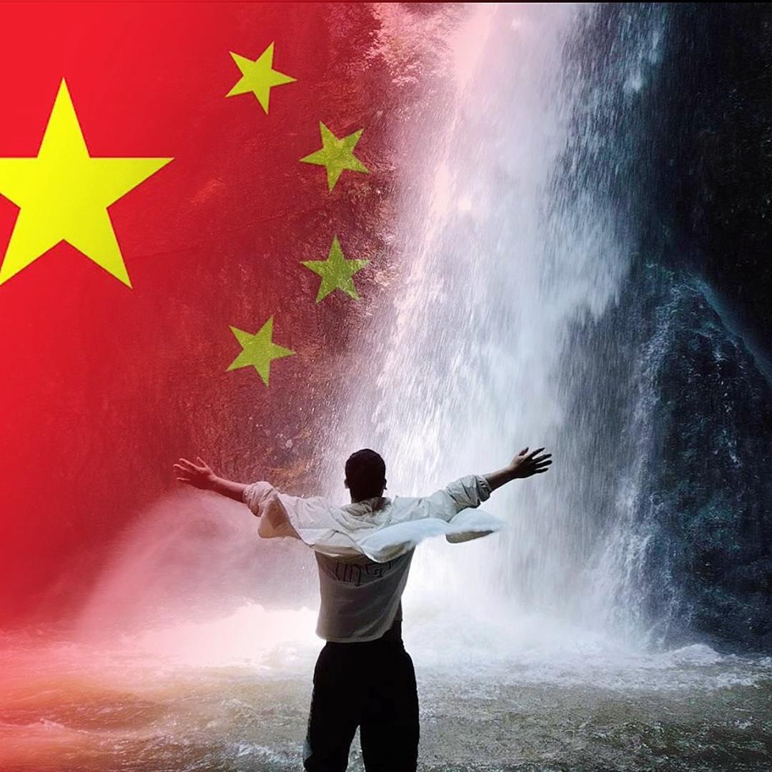 𝕎𝕒ཽ𝕟ۖ𝕘ۣۖ事☞随风🇨🇳