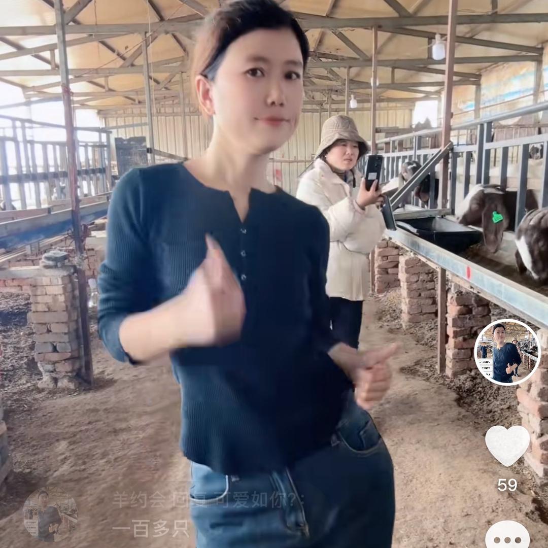 羊老板
