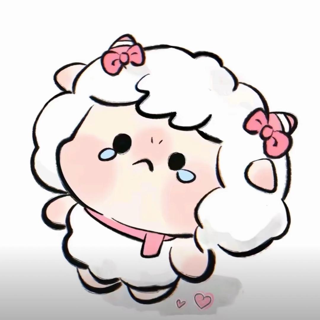 咩咩🐑