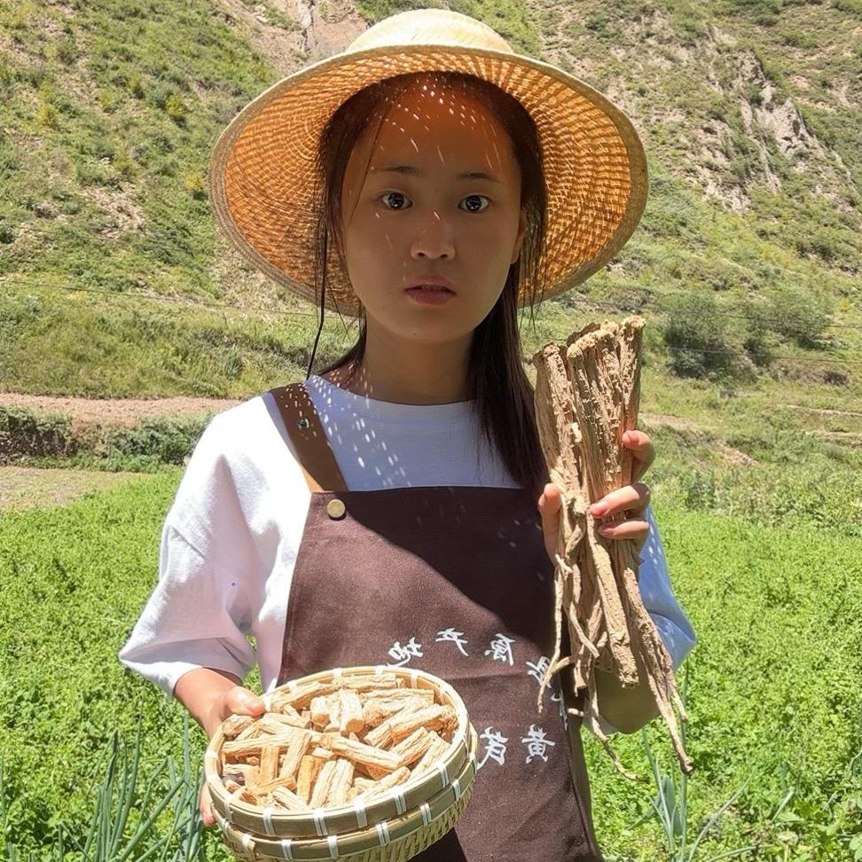 岷县欣湘源电子商务经营部