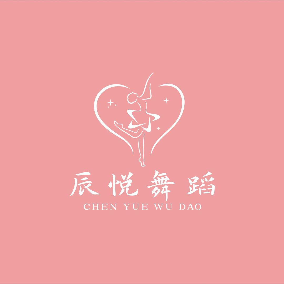 辰悦舞蹈（黄石店）