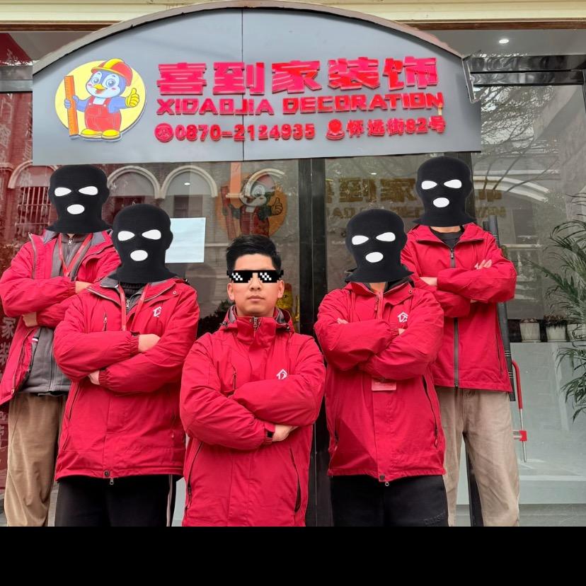 乌蒙山下天花板（装修）