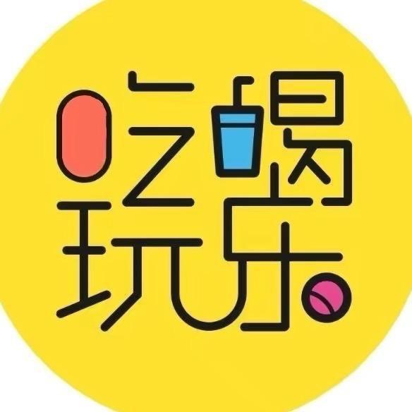 嘉兴吃喝玩乐攻略