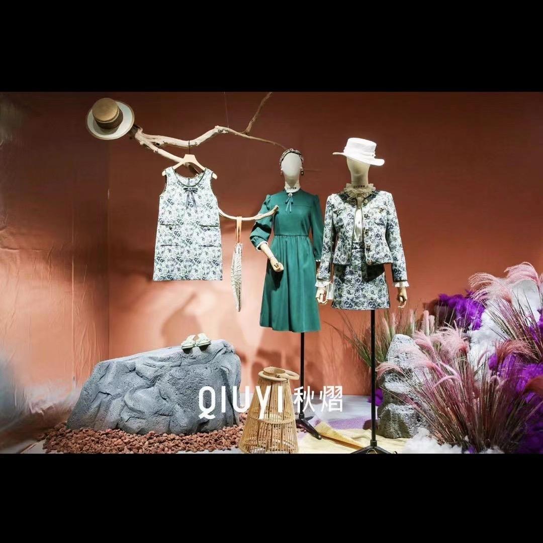 平舆县秋熠女装《解放街店》