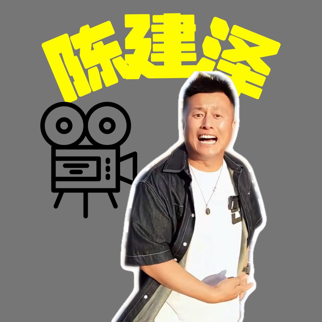 陈建泽严选车（批量车）