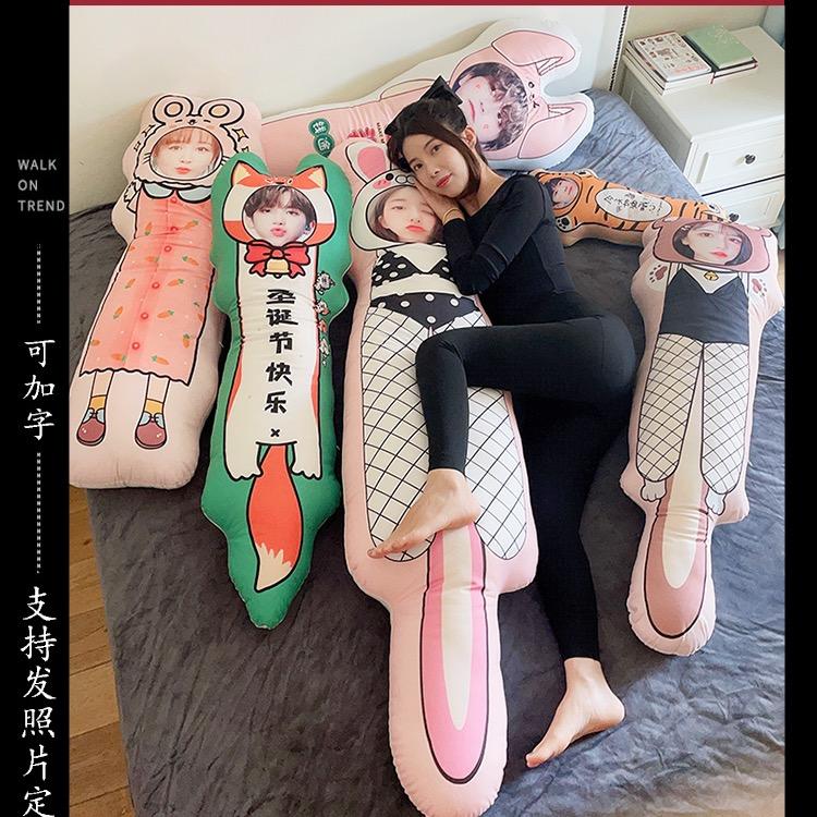 奇形异枕（照片定制）