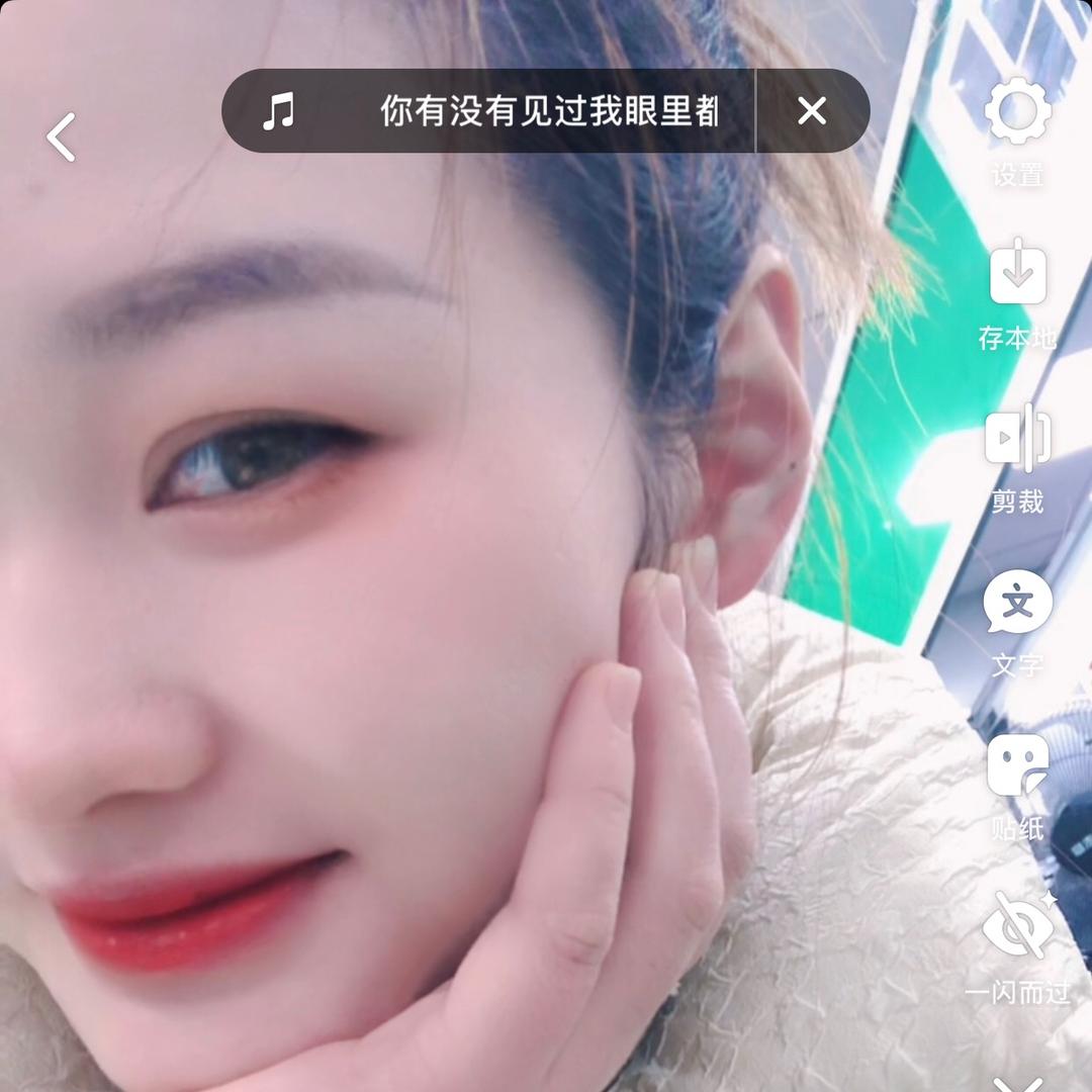 你懂我几分🍓🍓🍓