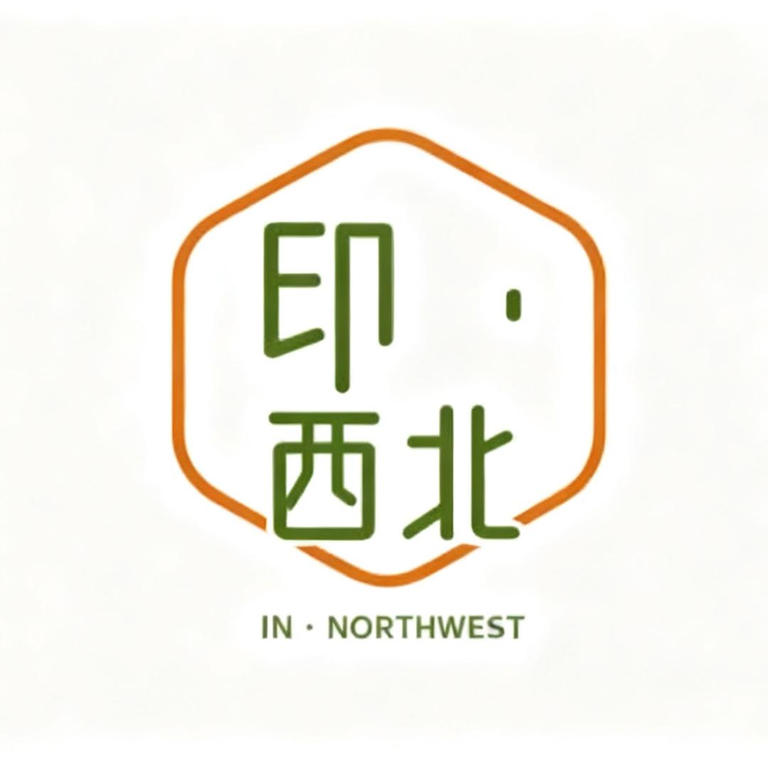 印象西北