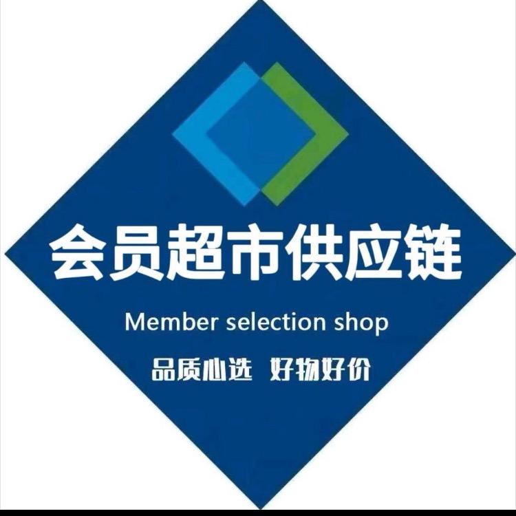 山｜姆（线上一折Go）