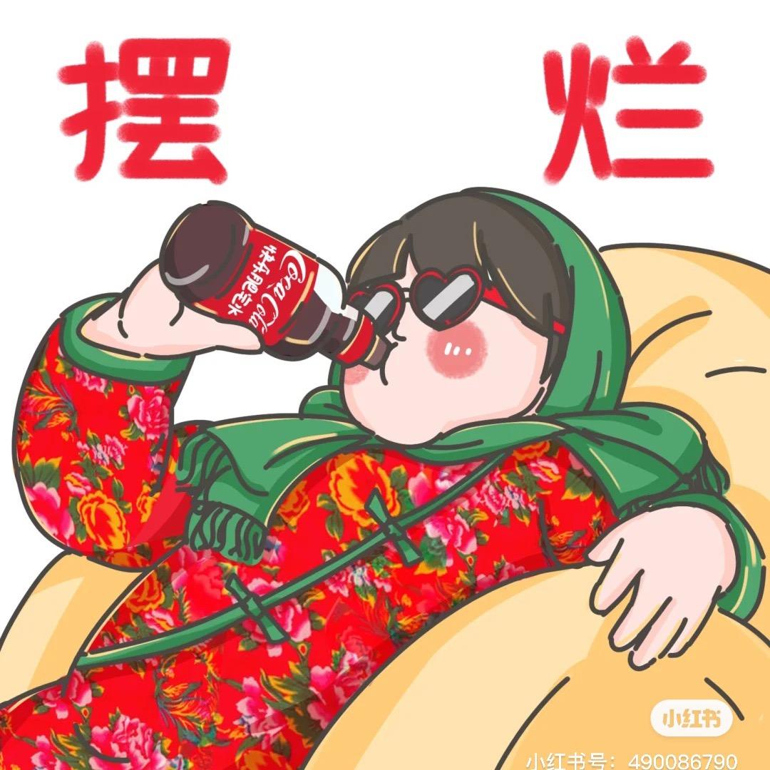 一周困八天