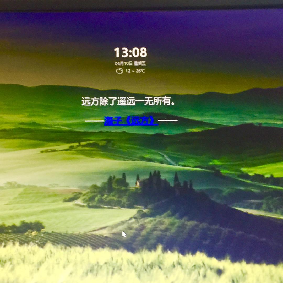 试着改变