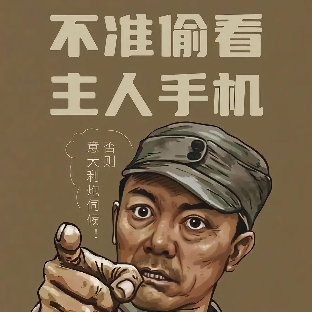 @杰哥