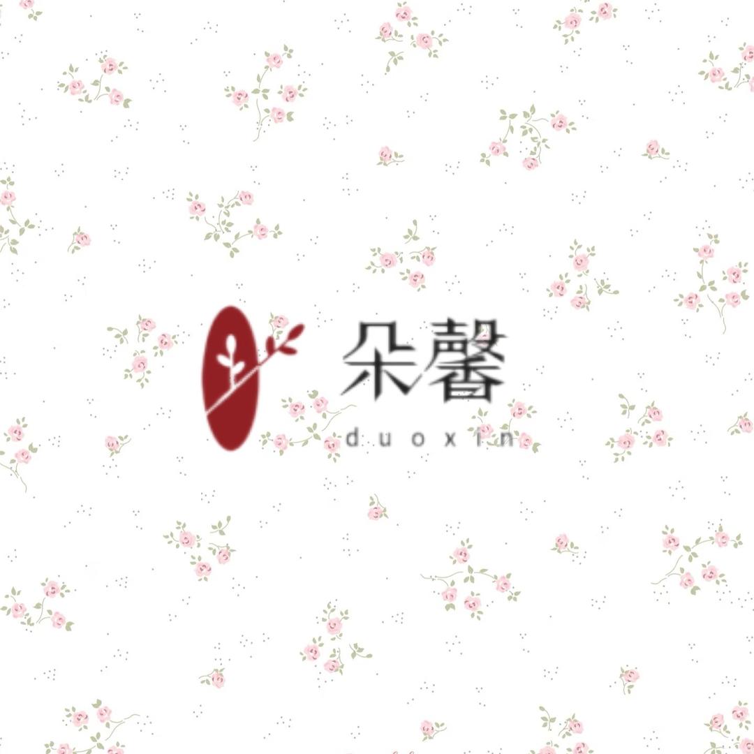 朵馨家纺
