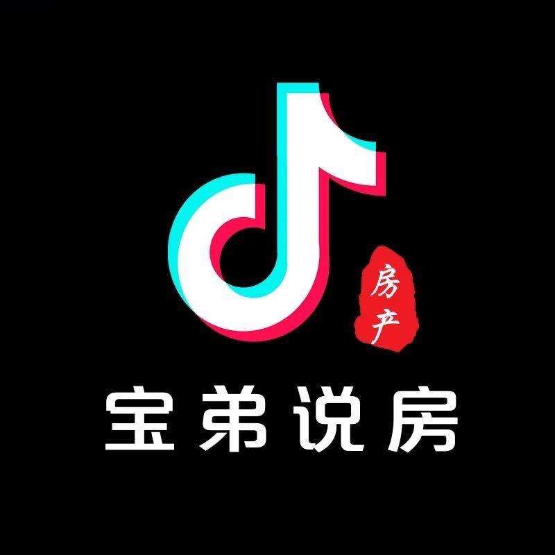保弟说房