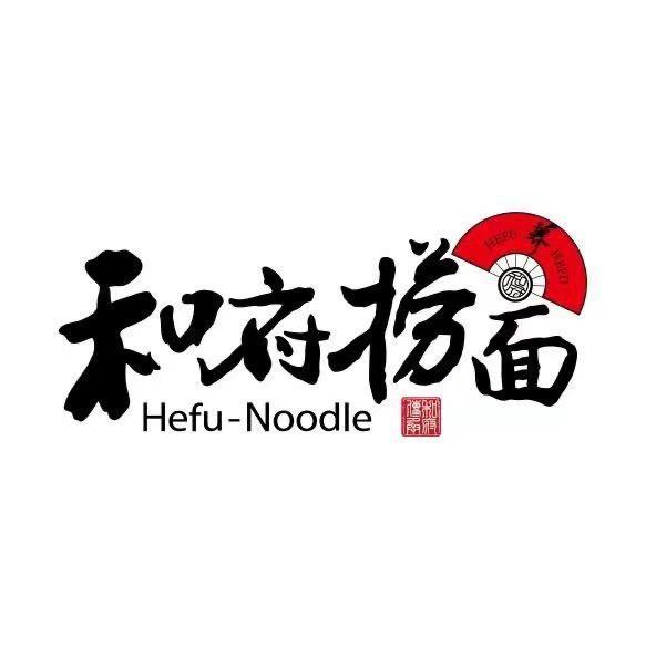 和府捞面食品旗舰店