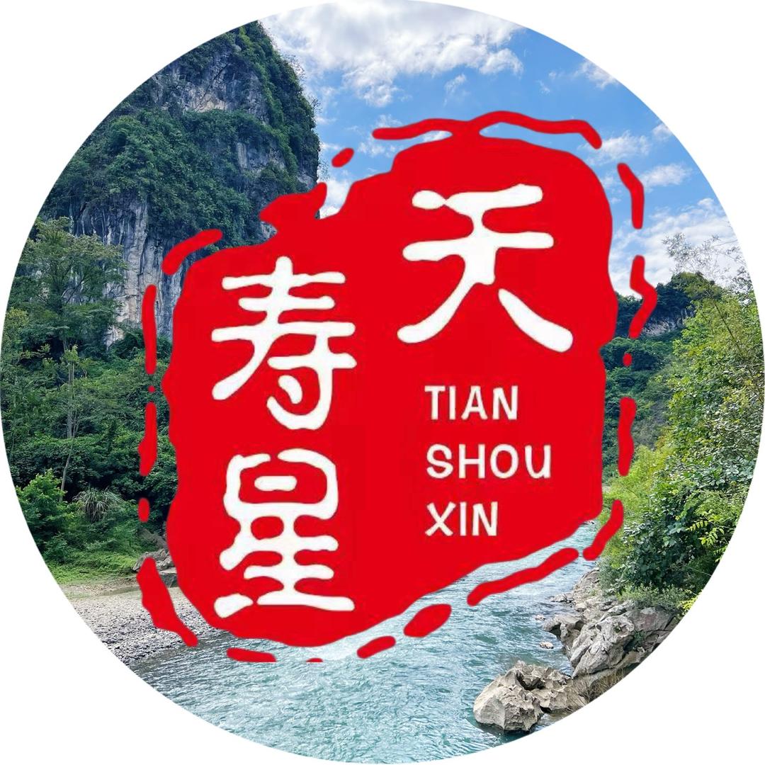 巴马天寿星优土（巴马香猪）