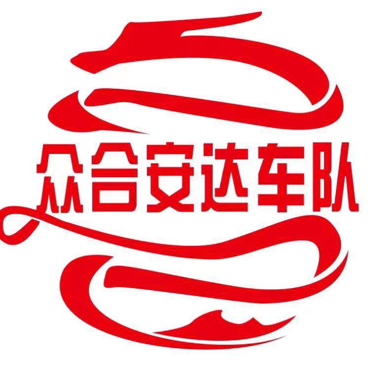 商丘市出租车服务中心