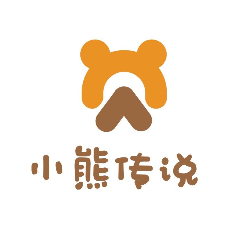 小熊传说服饰