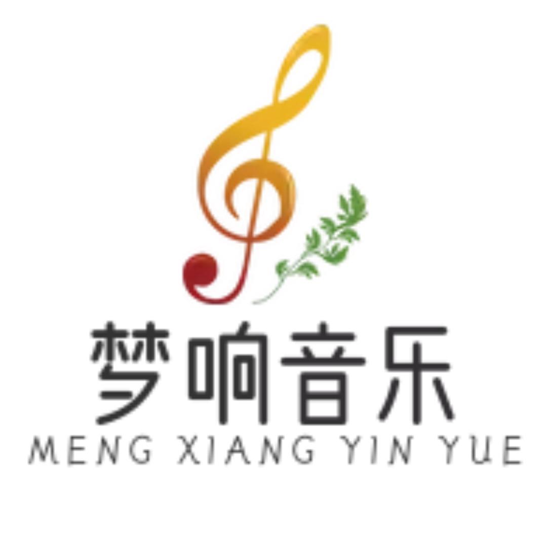 梦响音乐