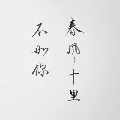 儿儿