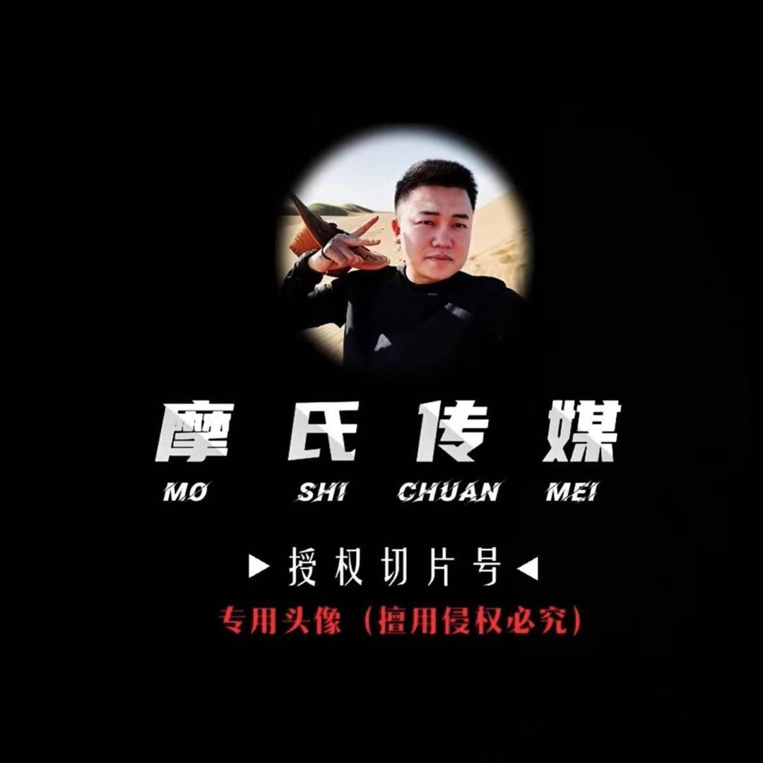 摩氏切片-鼠你钱多