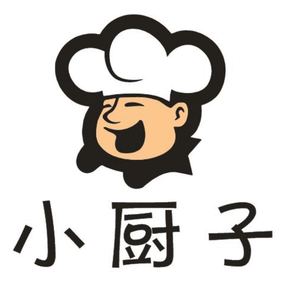 小厨子
