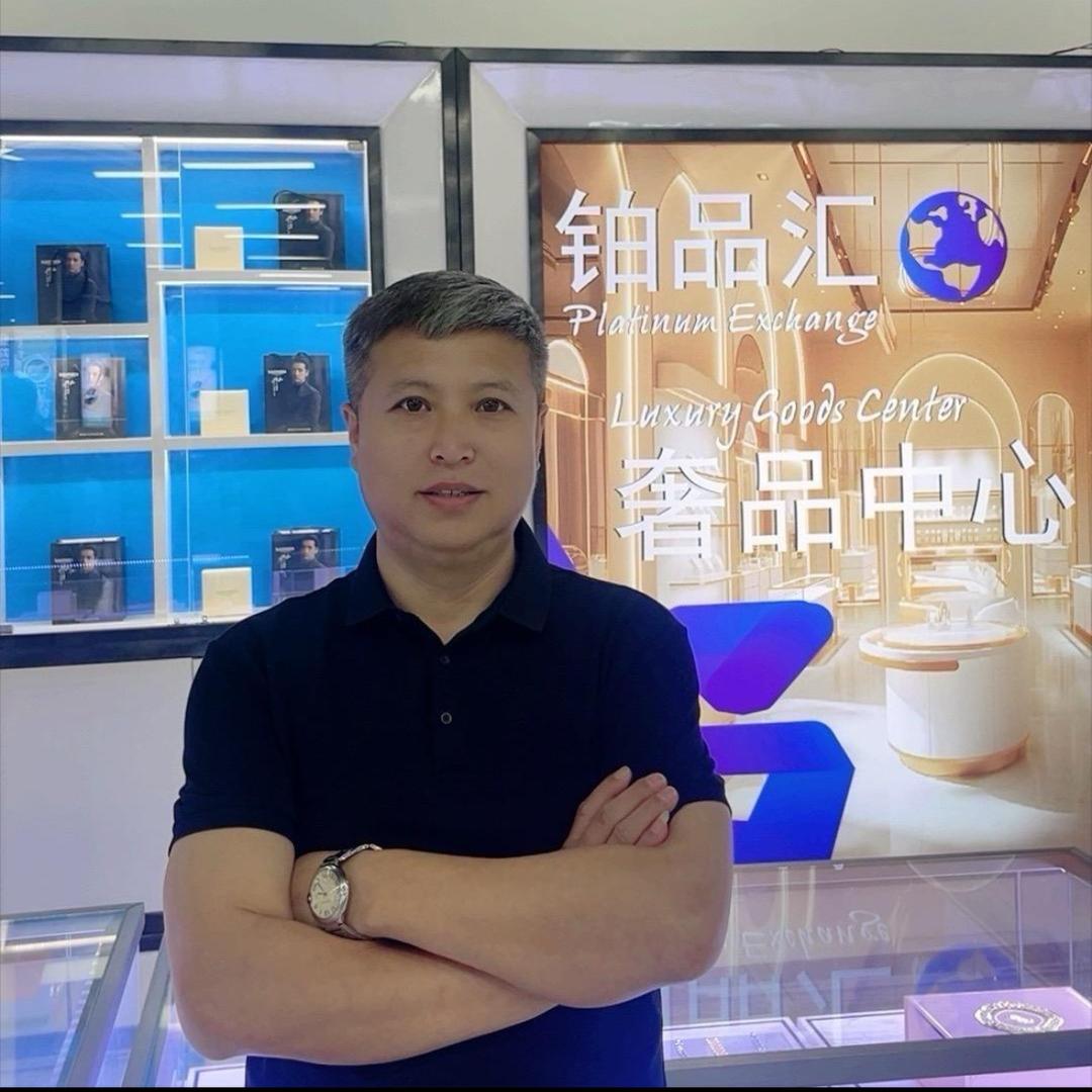张总啥都有
