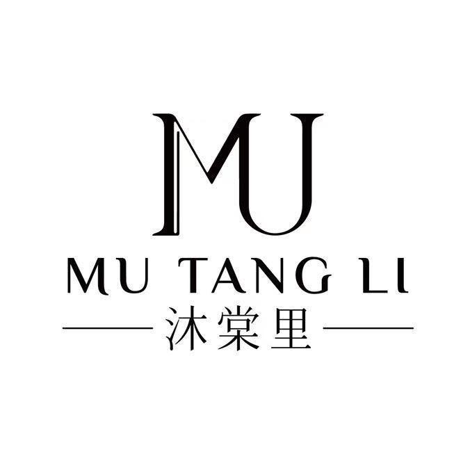 沐棠里设计