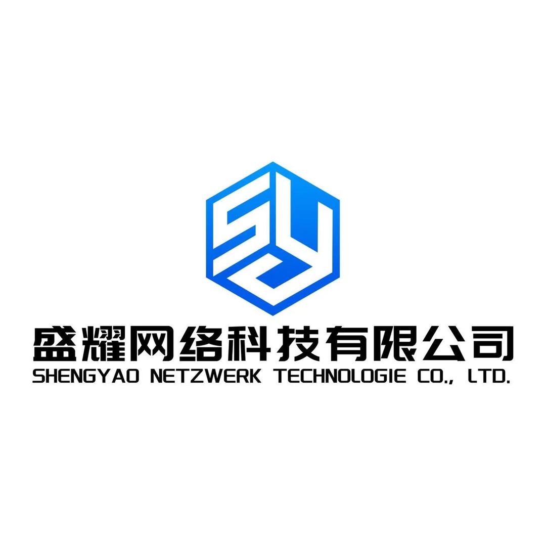 禹州市盛耀网络科技有限公司