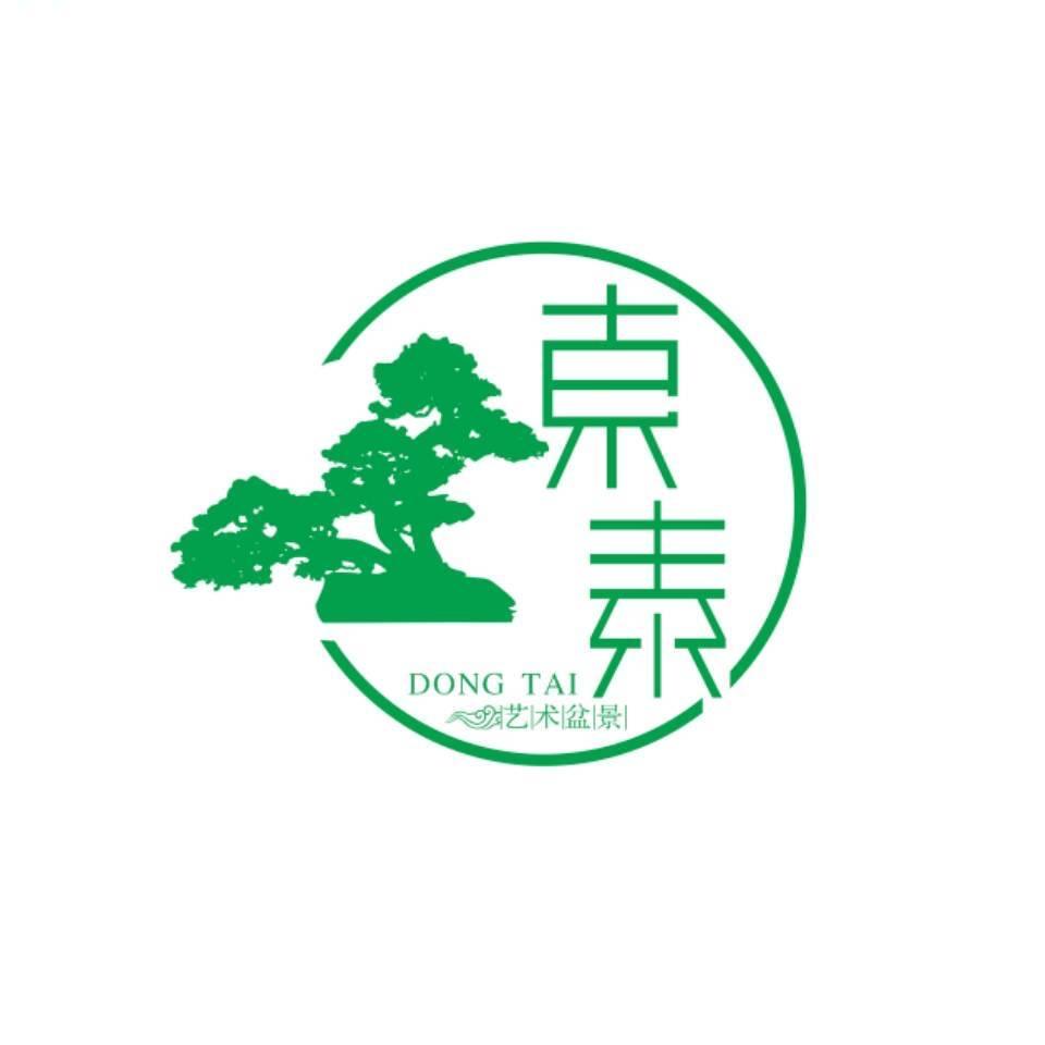 喜多多花卉绿植（南海万达店）