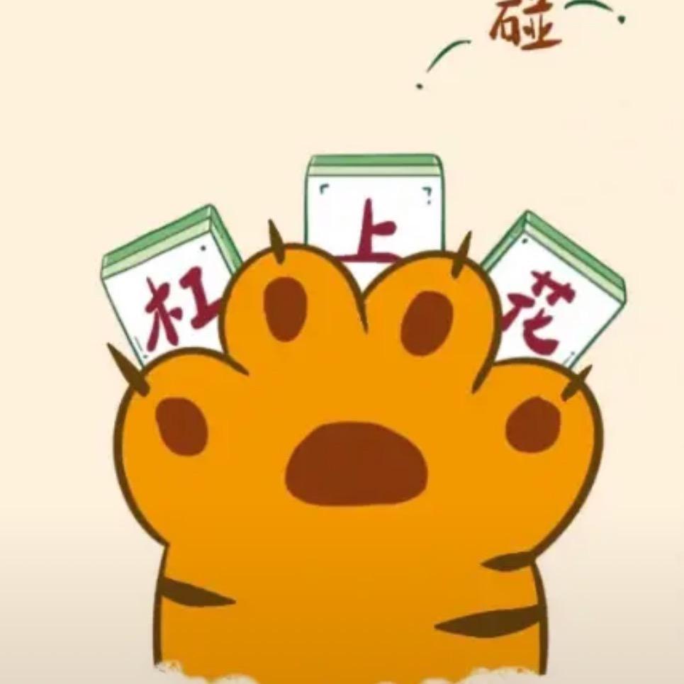 张皇后