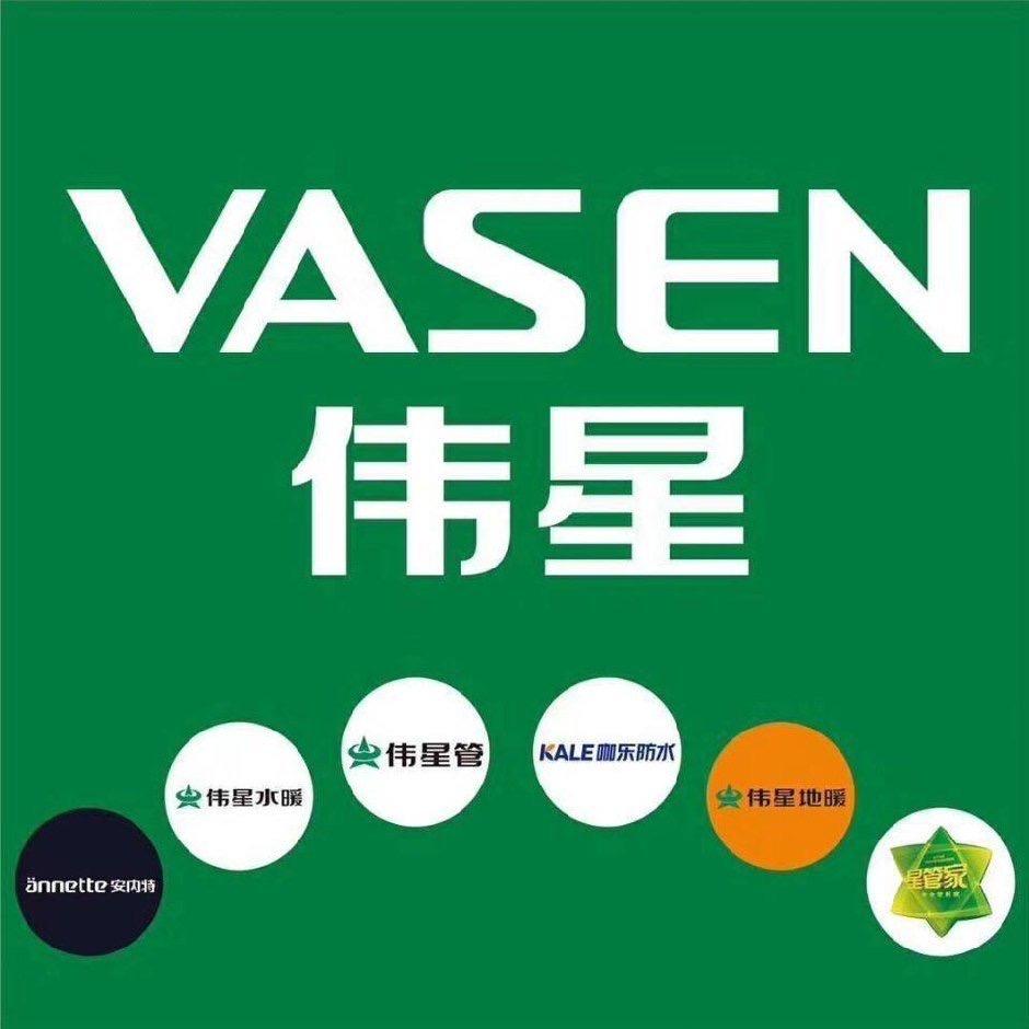 VASEN伟星临海区域