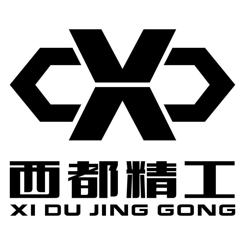 西都精工运动户外旗舰店