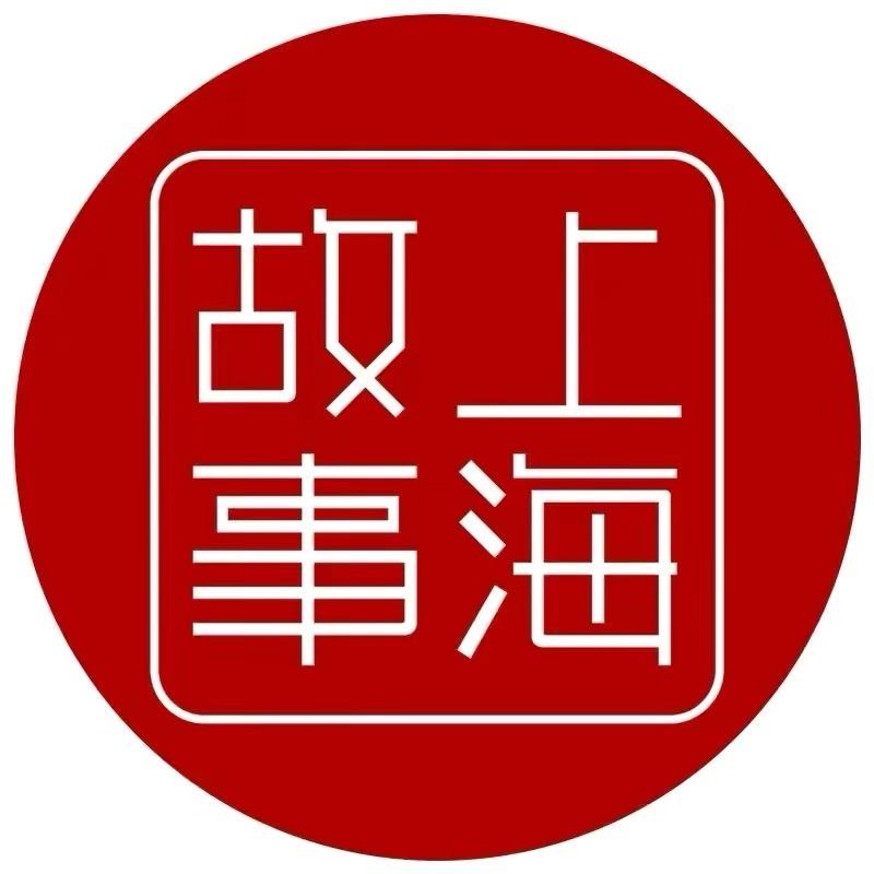 上海故事天祐文化专卖店