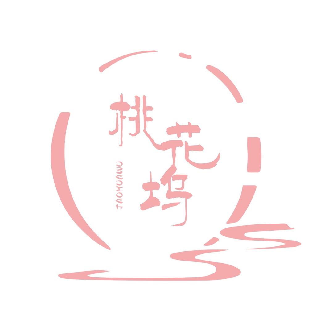 西安市桃花坞汉服馆