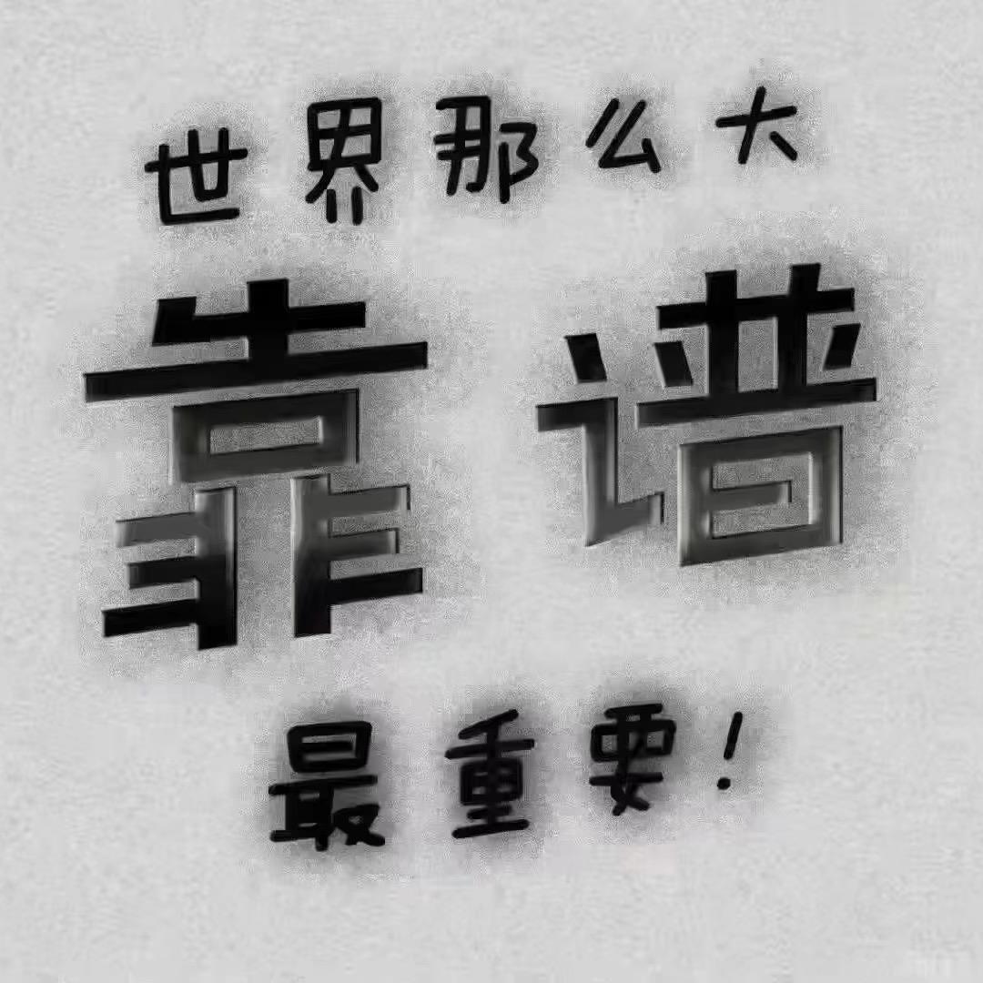 杨氏外贸好物