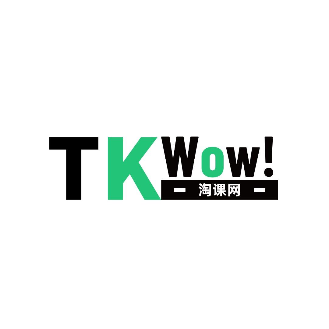 始终要学会