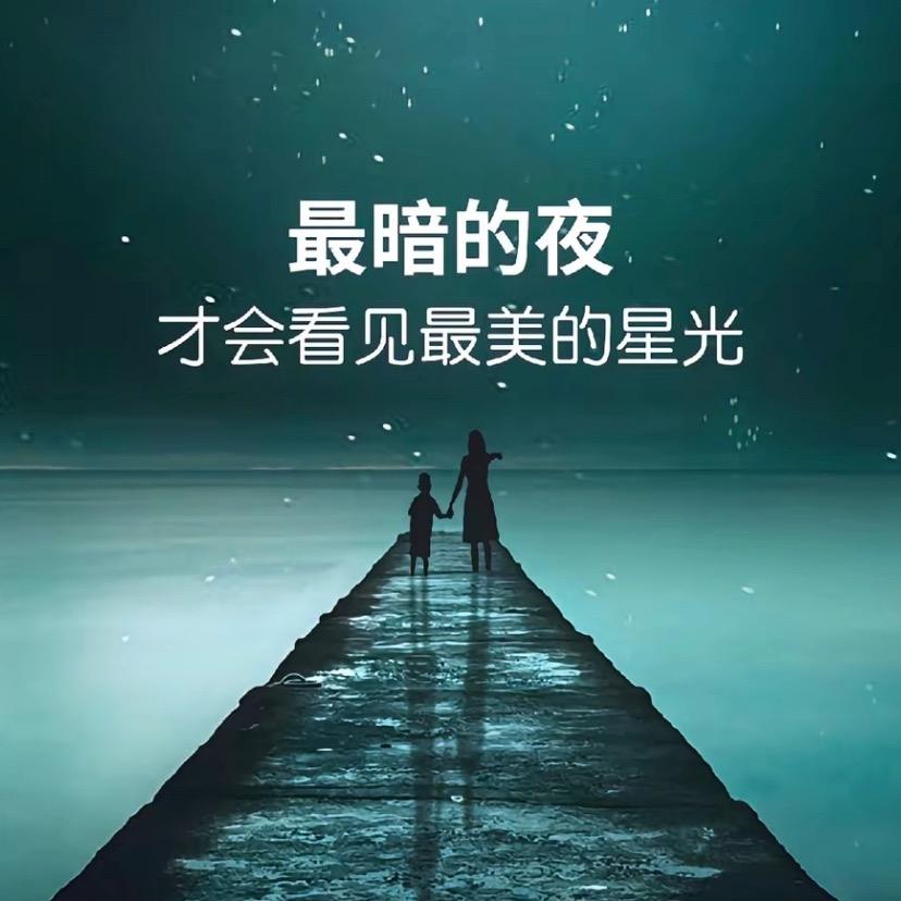 潇 哥