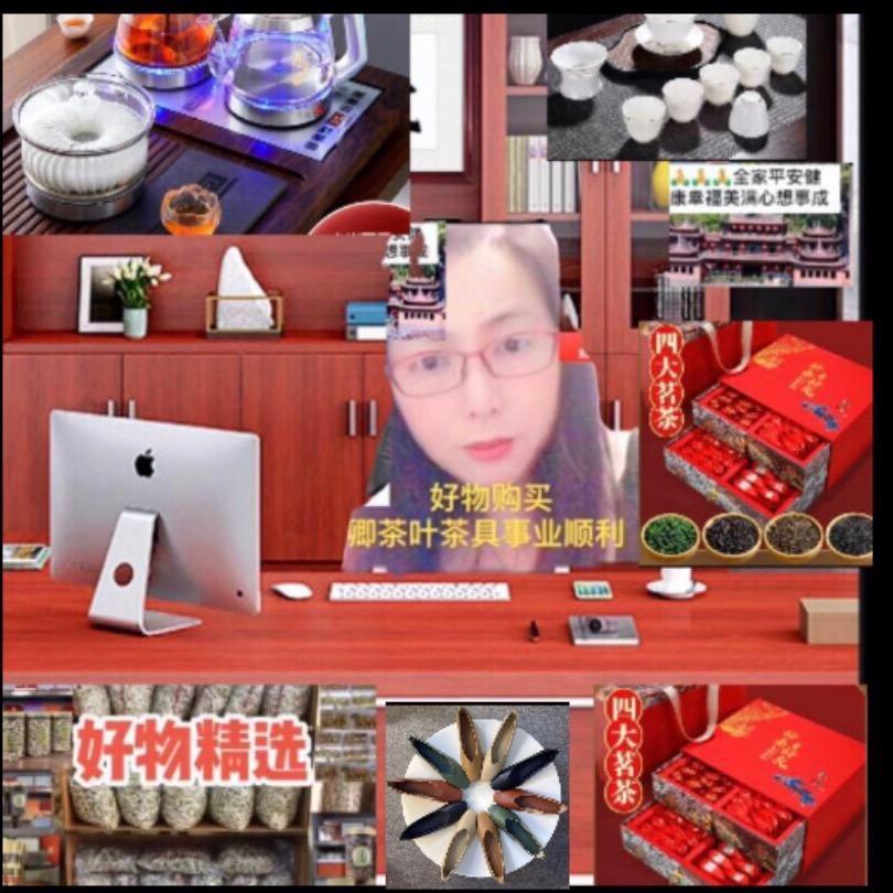 佑卿茶叶宝服服装店百货)居家好物分享)