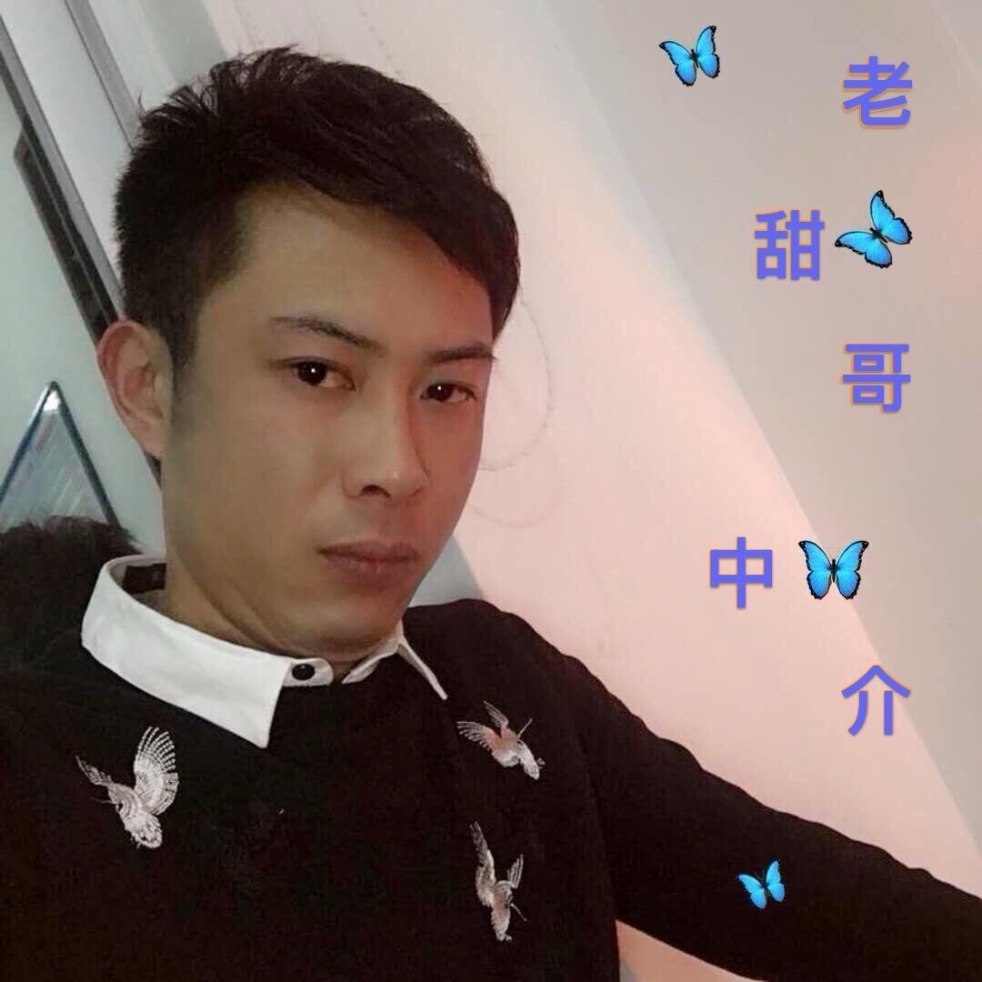 南靖•老甜哥18659688861