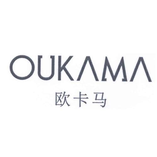 OUKAMA欧卡马深圳市升美数码科技有限公司数码专卖店