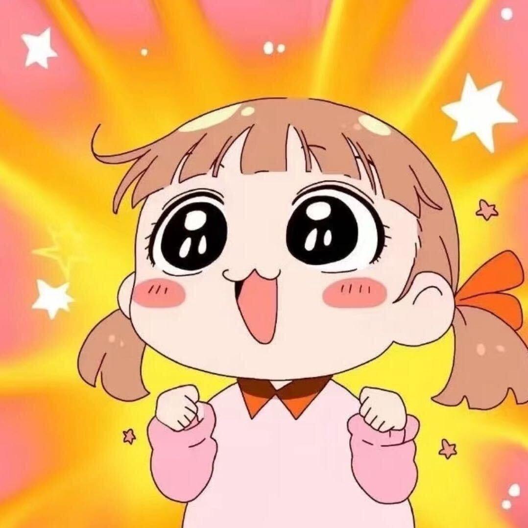醒子